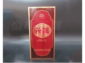 無錫酒盒印刷 酒類包裝 有意請(qǐng)來電咨詢